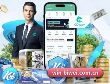 必威体育平台 APP 深度功能